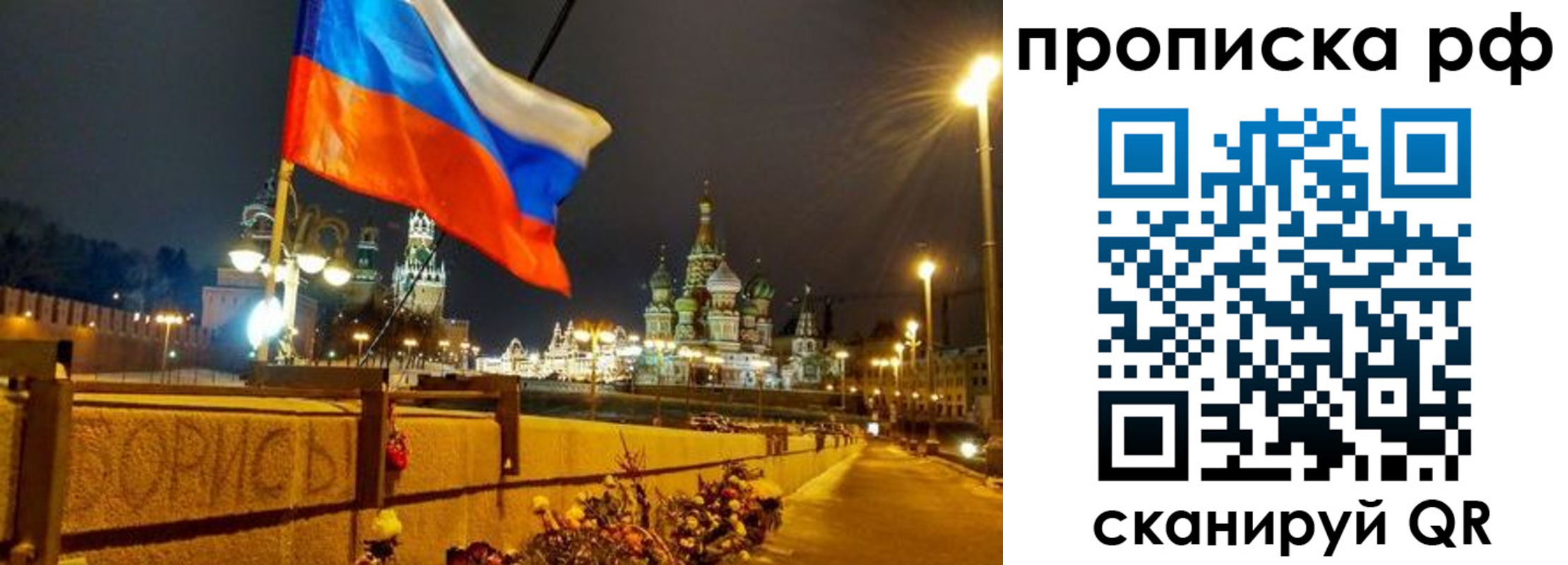 миграционный учет в Салехарде