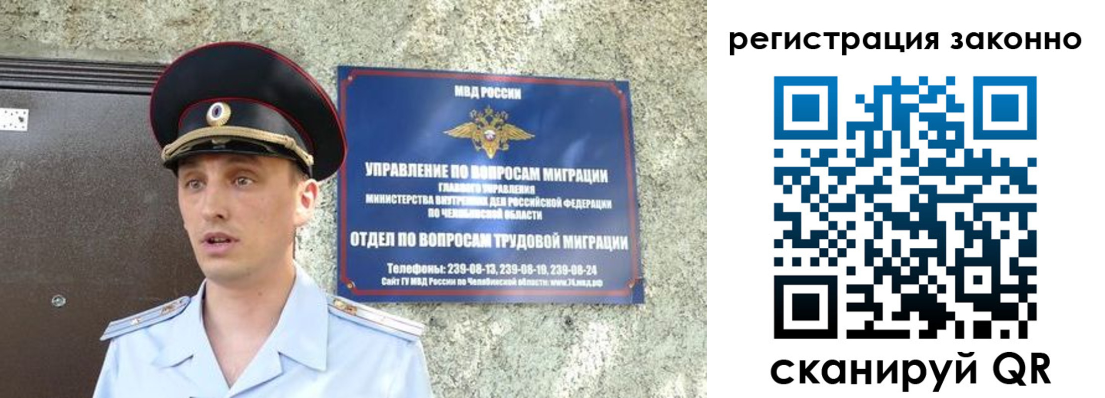 пропишу в квартире в Салехарде