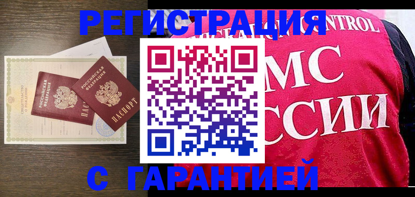 регистрация для школы в Салехарде